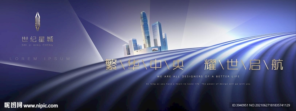 蓝色科技地产背景