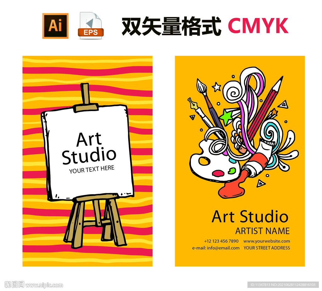 绘画艺术工作室培训班名片模板