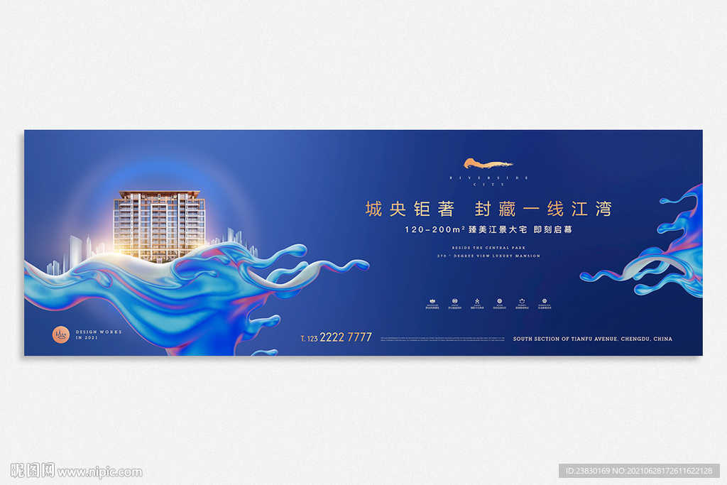 城市江景地产广告