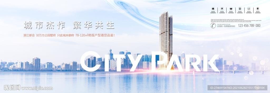 白色高端城市湾区江景别墅豪宅