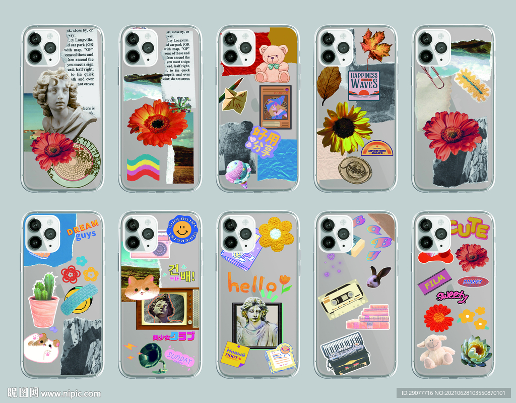 潮流拼接镂空手机壳