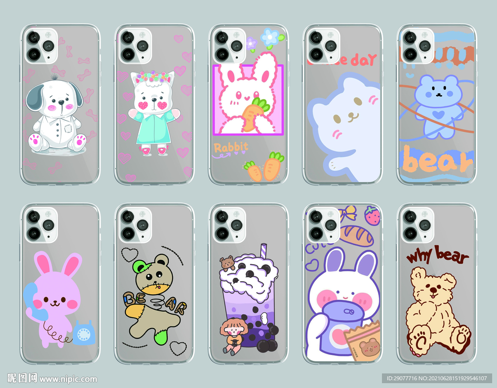 潮流卡通手机壳