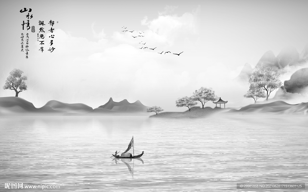 中式新山水 tif分层画 