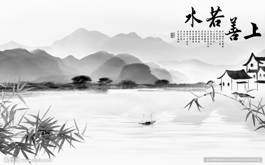 爆款灰色山水 tif文件分层