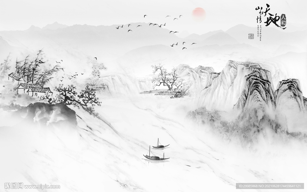 灰色高清山水 tif文件分层