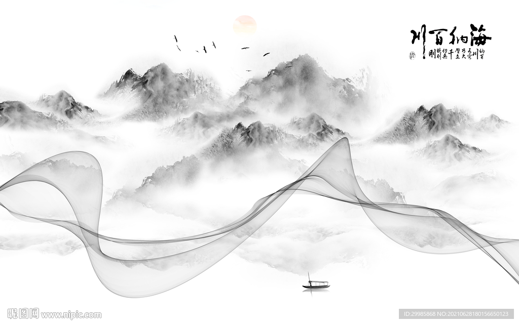 高清灰色山水 tif文件分层