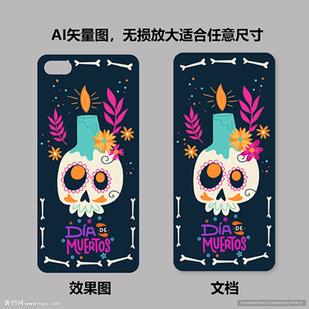 欧美大牌印花手机壳图