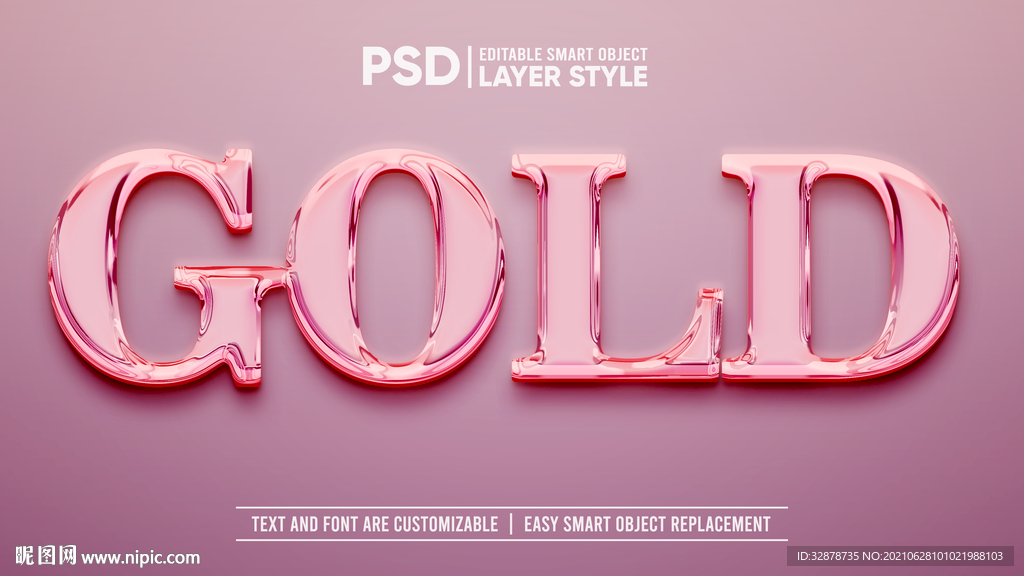 3D玫瑰金字体样式