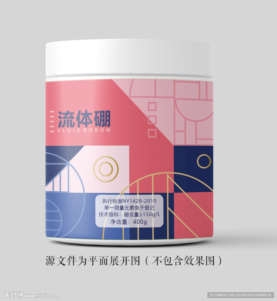 几何图流体硼标签贴纸设计展开图