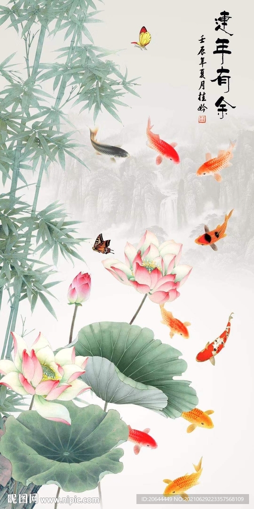 年年有余 玄关竹子 荷花九鱼图