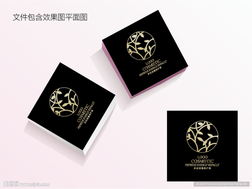 植物护肤品包装平面图