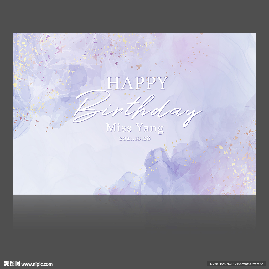 淡紫色生日背景