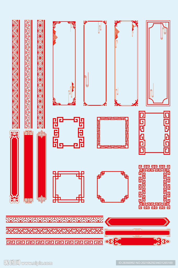 AI矢量中式花纹边框