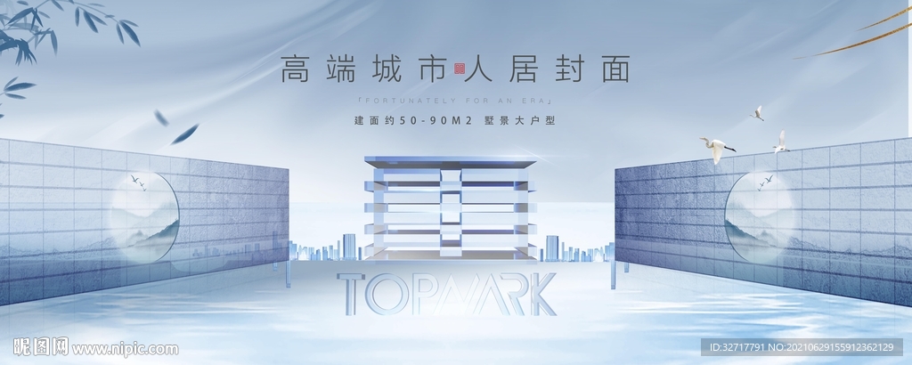 新中式地产洋房图片