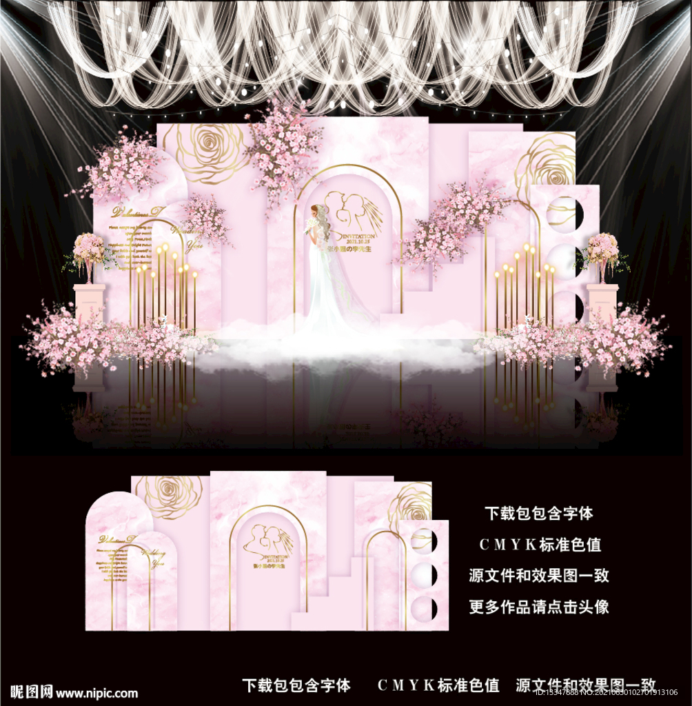 粉色婚礼背景图片