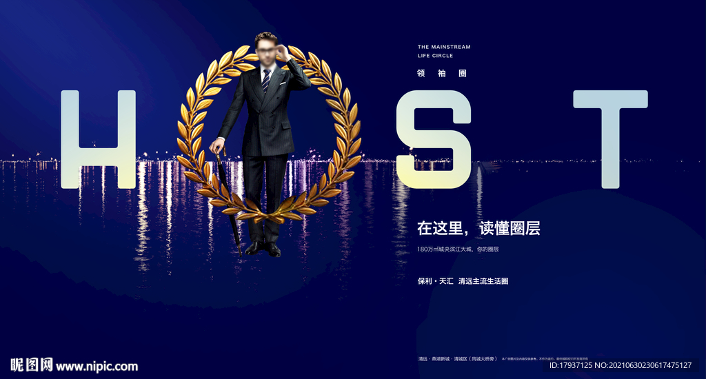 麦穗 江水 夜景 样板房开放