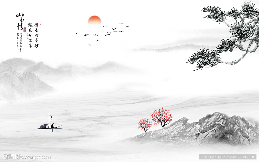 新中式意境山水情水墨画电视背景