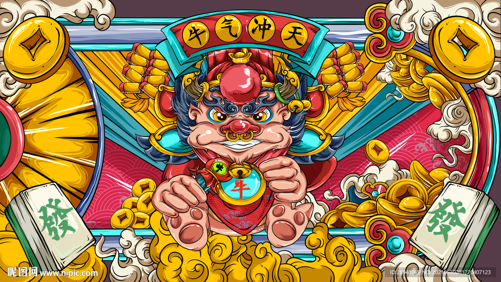 国潮海报 牛年插画