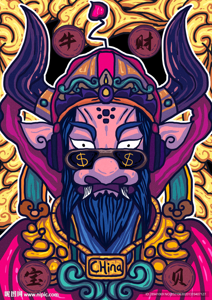 国潮海报 牛年插画