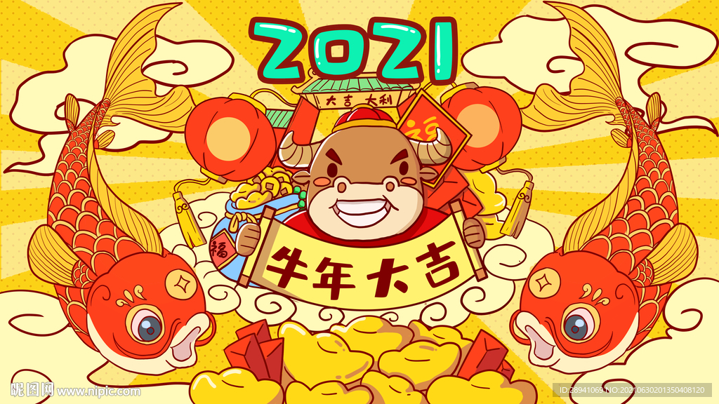 国潮海报 牛年插画