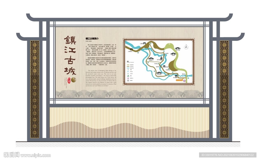 标识标牌 导视牌