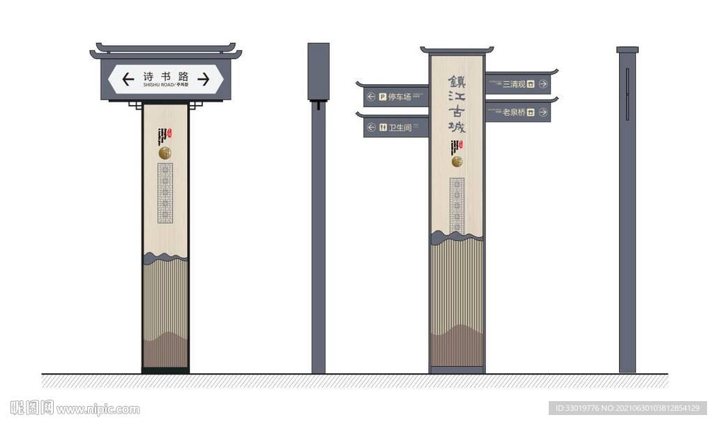 标识标牌 导视牌 古镇牌子