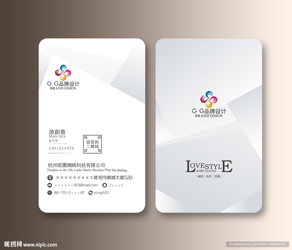 商务简约风名片