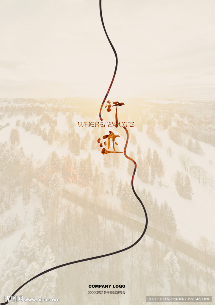 冬季女人北欧雪景主题画面海报