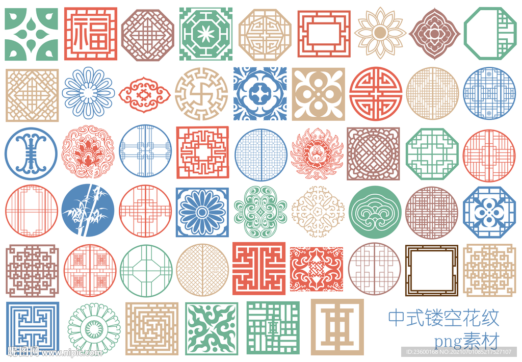 中式镂空花纹