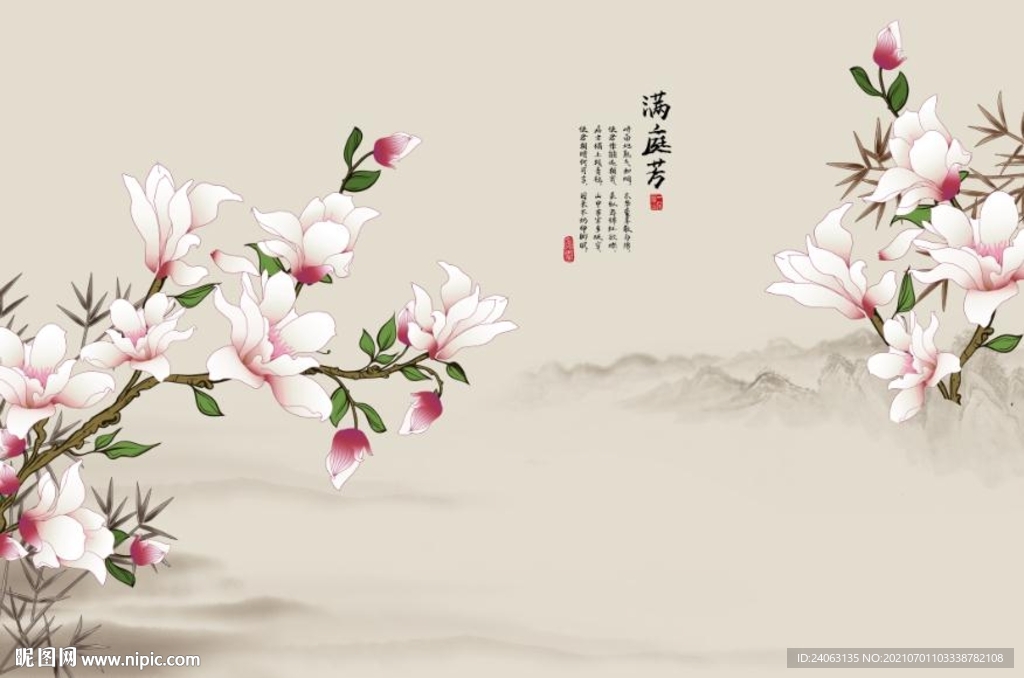 竹子玉兰满庭芳花鸟山水画