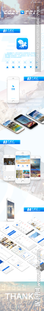 手机 旅游APP PSD分层素