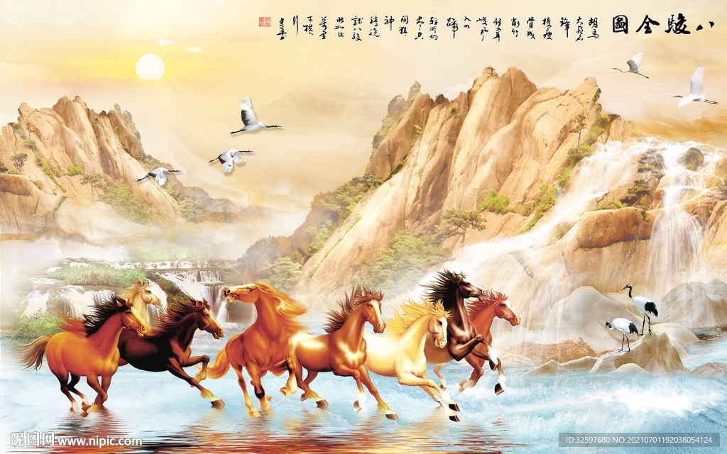 中式山水八骏图背景墙