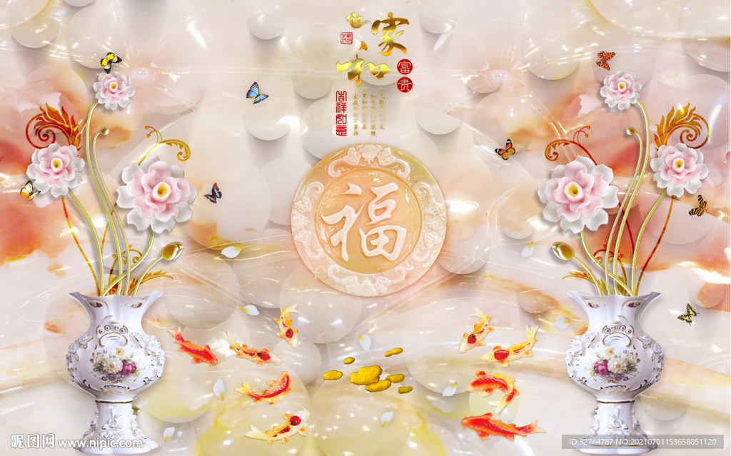 玉雕家和富贵装饰画