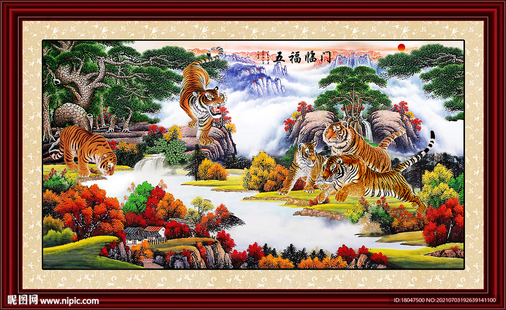 五虎图