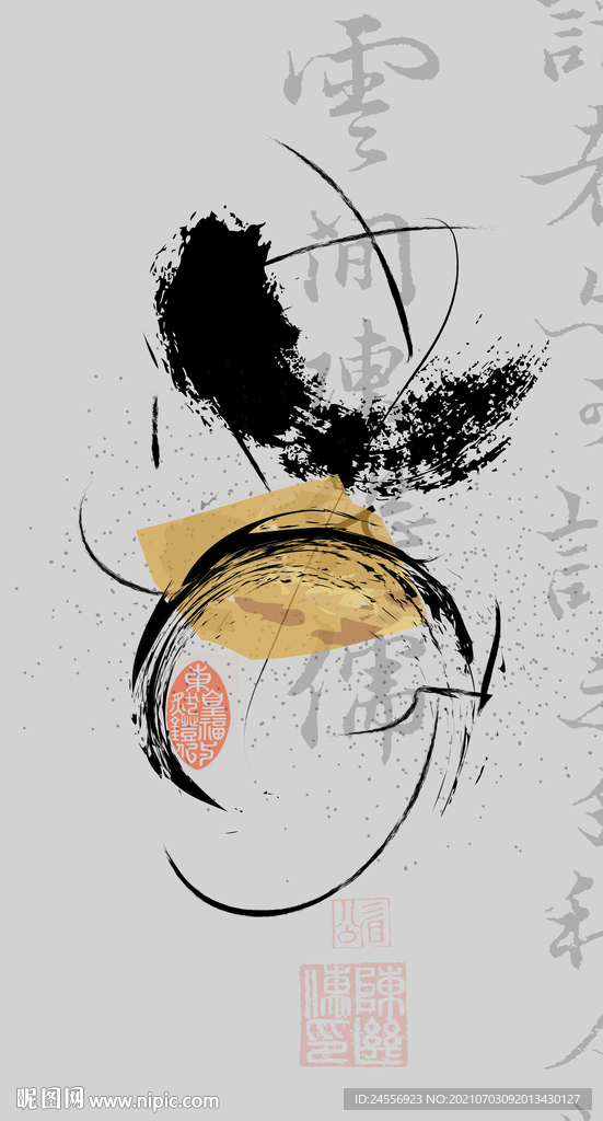 水墨书法山水画