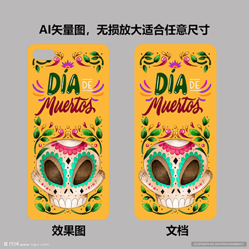 欧美大牌印花手机壳图案