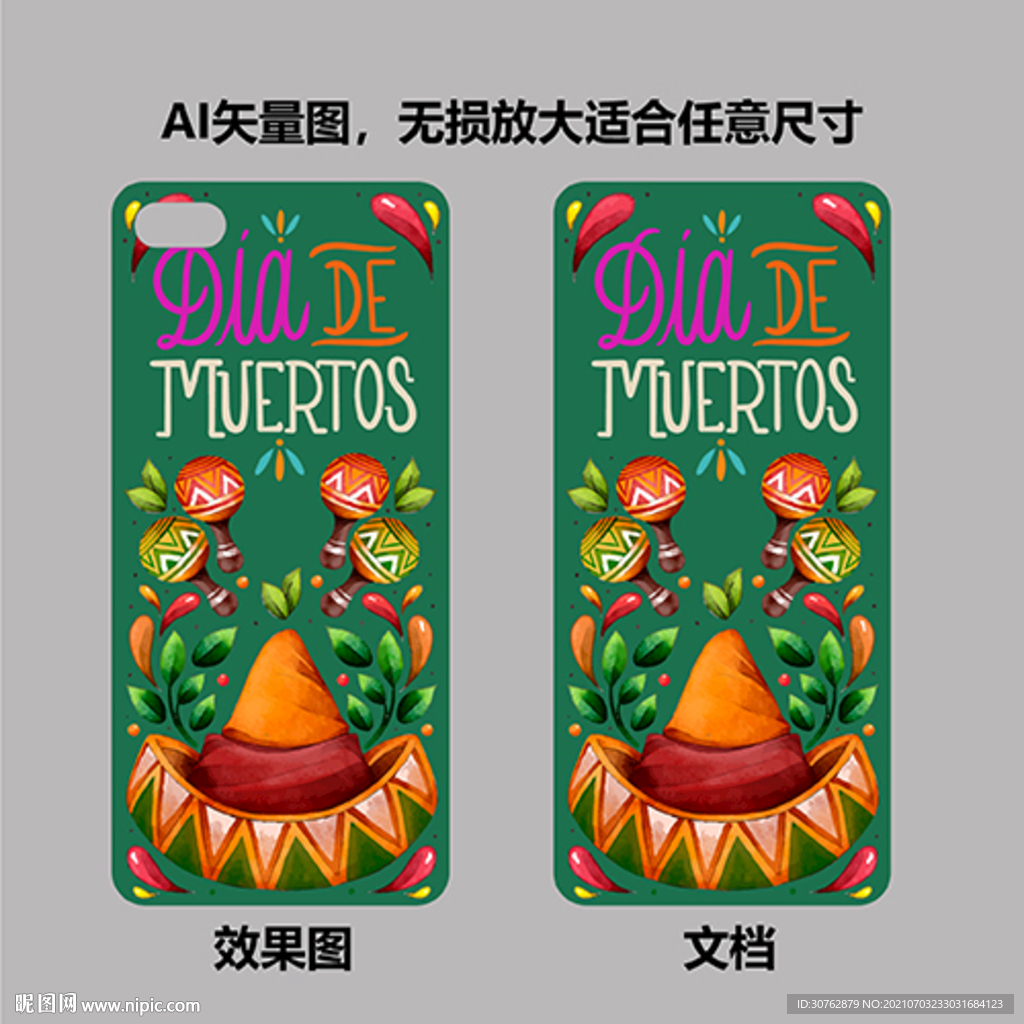 欧美大牌印花手机壳图案