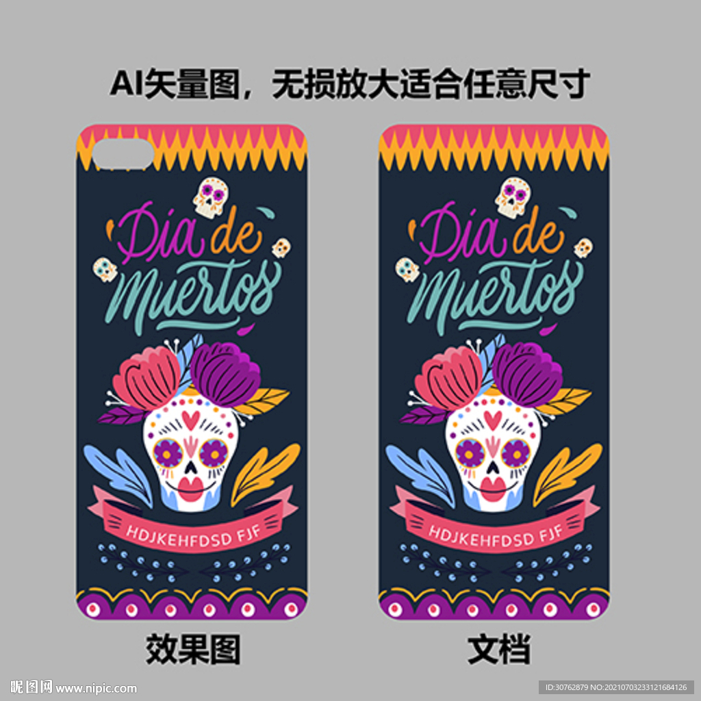 欧美大牌印花手机壳图案