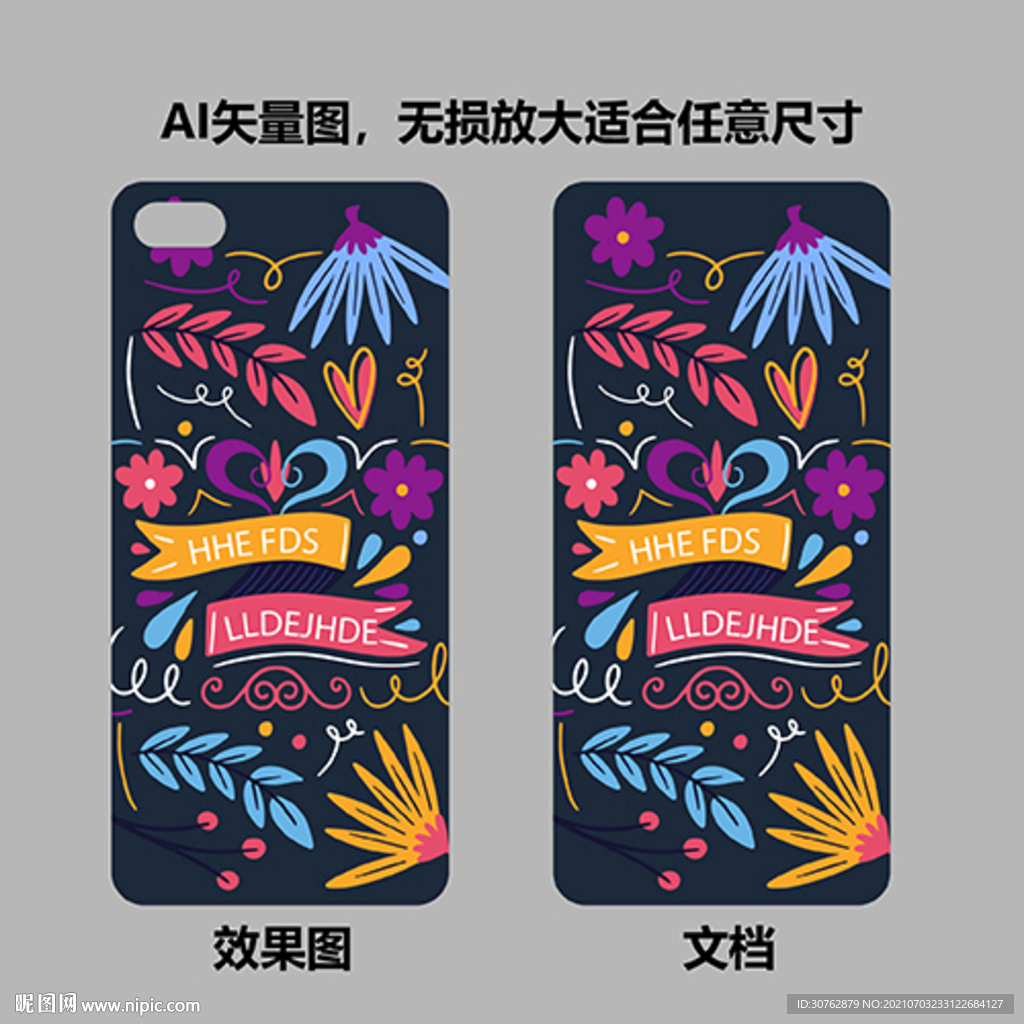 欧美大牌印花手机壳图