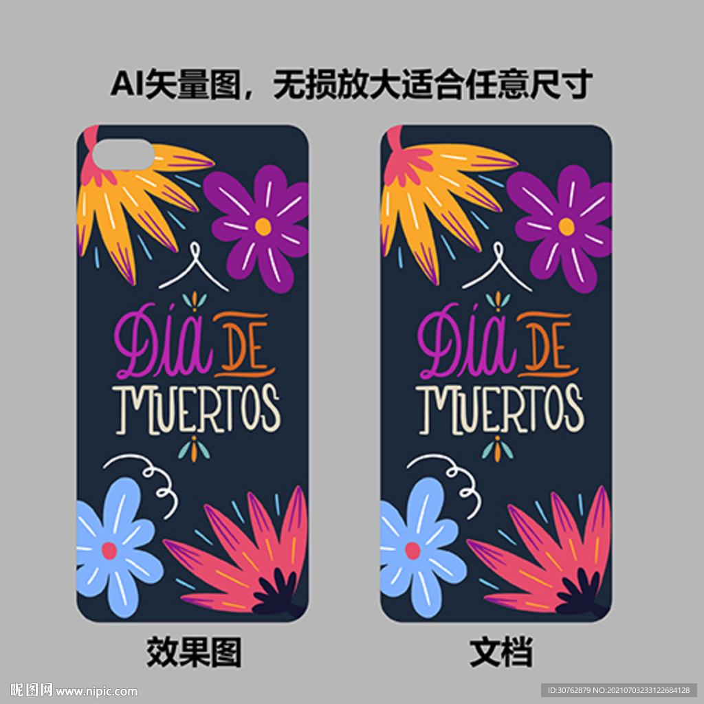 欧美大牌印花手机壳图