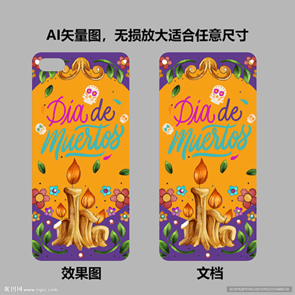 欧美大牌印花手机壳图案