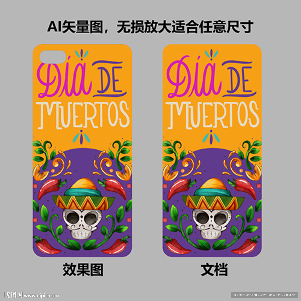 欧美大牌印花手机壳图案