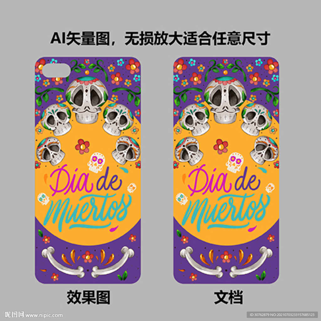 欧美大牌印花手机壳图案