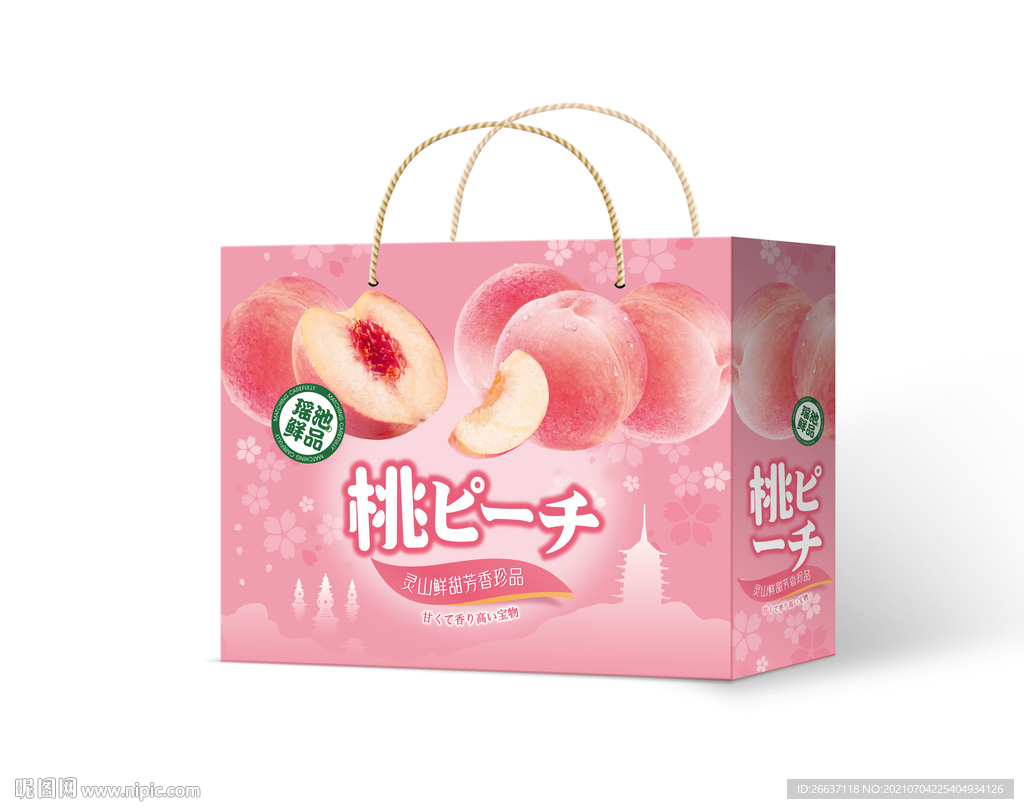 桃子包装