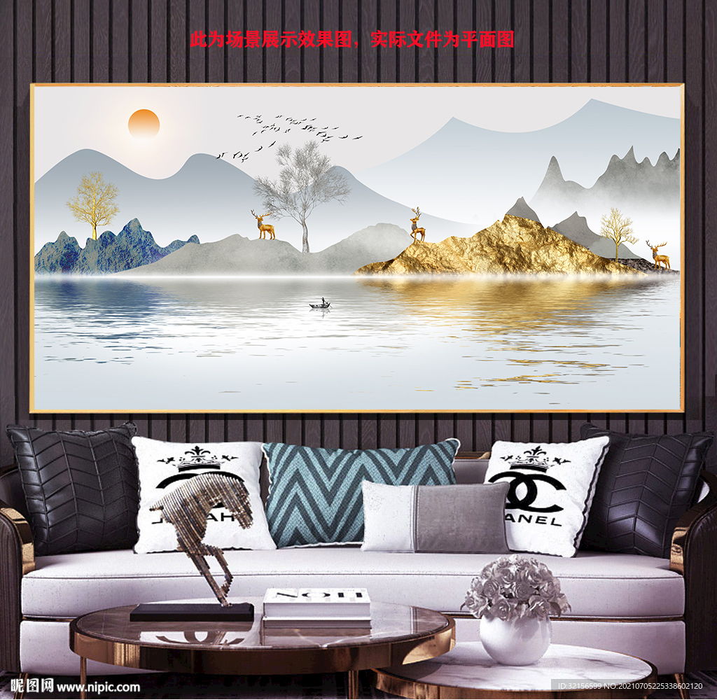 禅意山水金色麋鹿装饰画