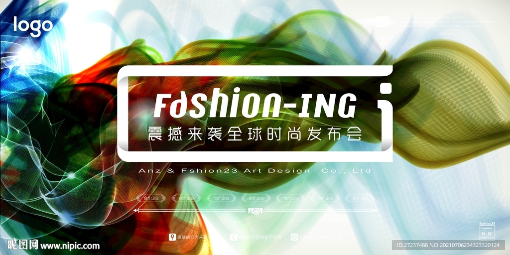 彩色墨汁背景墙