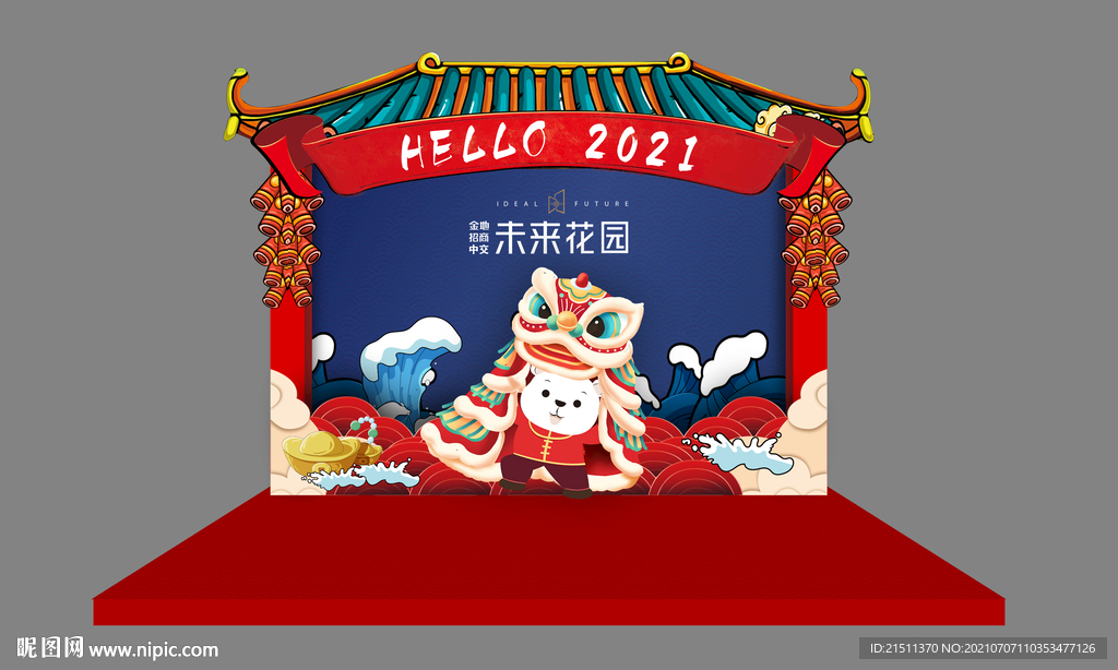 新年创意门楼展位设计