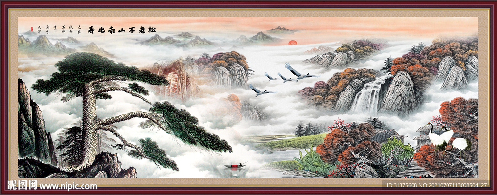 松鹤延年迎客松