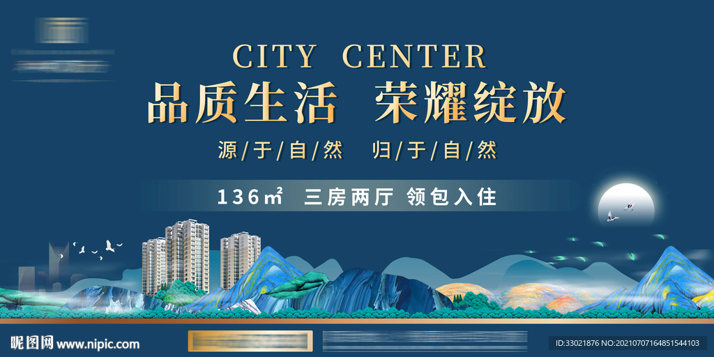 房地产 开放 开盘