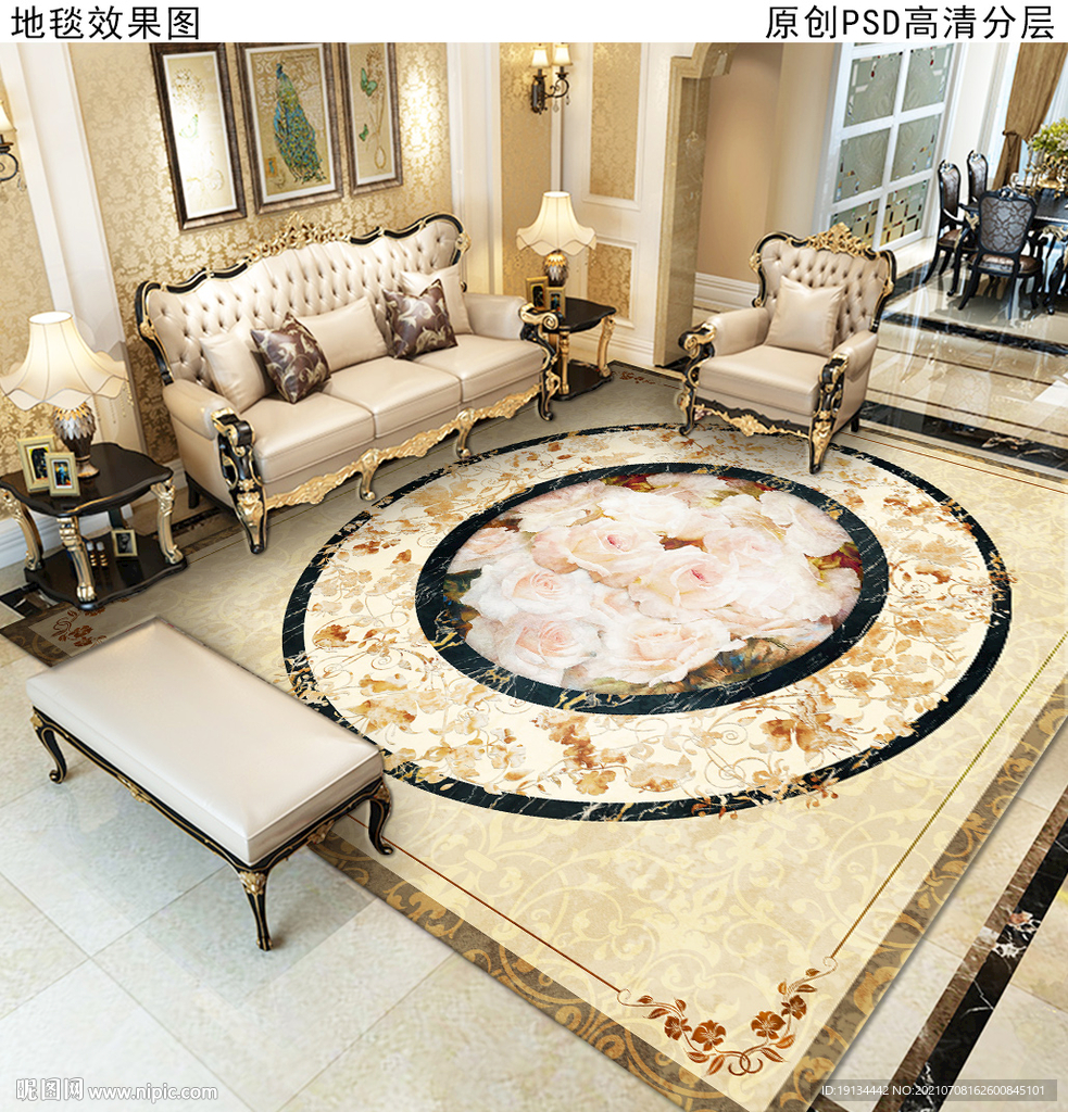 欧式花纹地毯